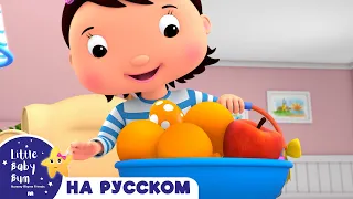 НОВАЯ СЕРИЯ | Собираем Яйца | Новые Песенки Для Детей и Малышей | Little Baby Bum Russian