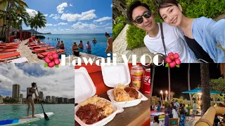 【前編】6泊8日Hawaiiハネムーン＆誕生日旅行🌺✈️毎日幸せ過ぎた…🏝️シェラトンワイキキ | カラカウア通り散策 | サップ🏄