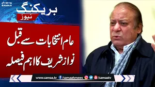 Breaking News: Nawaz Sharif`s Important Decision Before Elections | Samaa TV