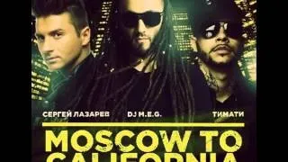 DJ M E G  feat Sergey Lazarev & Timati   Moscow To California