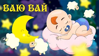 Баю-баюшки-баю Потешки для сна Колыбельная  #русскиепотешки #колыбельные #длядетей