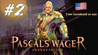 #2 серия / Pascal's Wager / Английский по играм