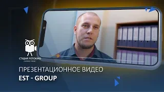 Презентационный ролик для экспортной компании