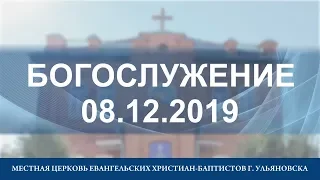 Богослужение в церкви ЕХБ г. Ульяновска 2019-12-08