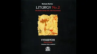 Церковний хор "Видубичі" - Літургія №2 св. Івана Золотоустого (2003) Christian / Folk  [FULL ALBUM]