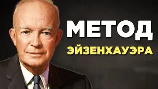 Как делать больше и тратить меньше времени