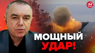 🔥Корабль РФ АТАКОВАЛИ! Путин ПОДНЯЛ ТРЕВОГУ / СВИТАН