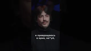 ВОВА БУХАРОВ / РАЗГОНЫ / Про Красное&Белое!