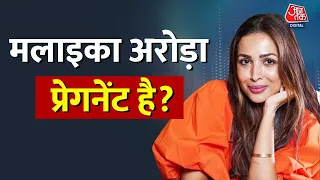 Title: मलाइका अरोड़ा को लेकर ये बड़ी खबर है क्या? Malaika Arora। Arjun Kapoor