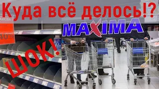 Пустые полки в Литве! Что делать и куда детей отправить!? 🇱🇹🤯