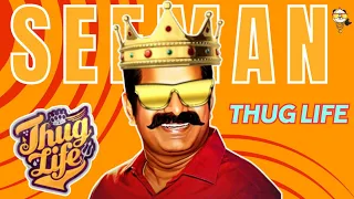 Seeman Thug Life 🔥😂| Seeman Lattest spech | Seeman election speech | NTK | J2 THUG