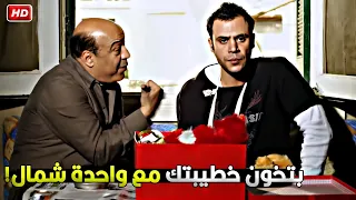 بدل ما تبقى راجل وتصون كوريا تطلع عيل شمال! | شكري حط على ابراهيم لما لقا البت الشمال في شقتة