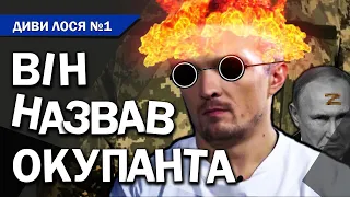 Знаменитий боксер: Агресор напав на Україну. Окупанти цинічно брешуть і атакують мирних громадян.