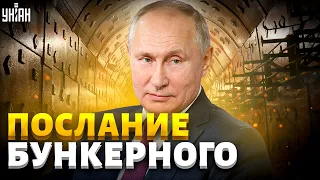 Путин собрался в Госдуму и готовит новую порцию вранья