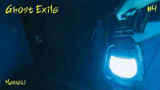 Ghost Exile | Прятки с призраком