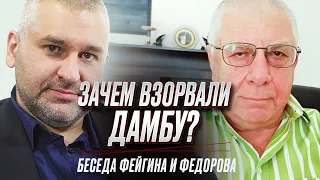 🔥 Фейгин и Федоров: Контрнаступление ВСУ на Юге началось!