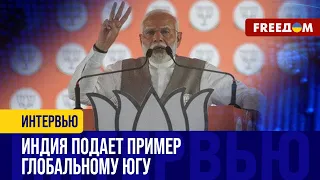 ИНДИЯ будет на САММИТЕ МИРА в Швейцарии: что это значит для УКРАИНЫ?