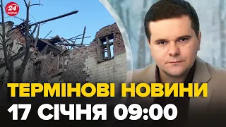 Випуск новин за 09:00: Нічна атака по Україні, куди влучили, перші кадри