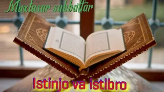 3-dars: Hojatxona odoblari (istinjo va istibro) || Abdurashid domla