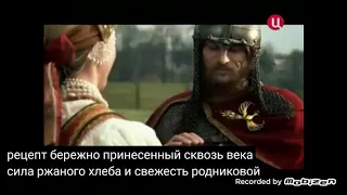 русский дар квас 2012 реклама