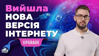 Що таке Web3? Можливості для заробітку в Web3. Штучний інтелект та Web3.