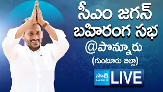 AP CM YS Jagan Public Meeting at Ponnur | AP Elections 2024 | Guntur District @SakshiTVLIVE