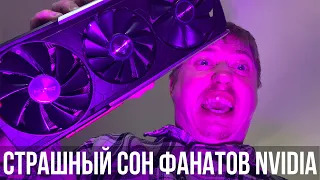 Топовая RX5700 от Sapphire из Китая. Шьем в RX 5700XT и унижаем RTX 2060 Super.