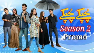 Chupke Chupke season 2 || 08 Jun 2021 || chupke chupke Promo || Best Urdu Review Channel
