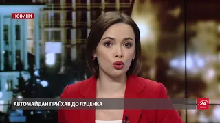 Випуск новин за 19:00: Антиукраїнські заяви нового прем'єра Польщі