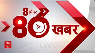 Election 2024: आज UP- Maharashtra के दौरे पर रहेंगे अमित शाह, करेंगे चुनाव प्रचार | ABP News