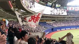 2023/6/3 オリックス応援 球団応援歌Sky バンテリンドーム ナゴヤ（イヤホン必須）