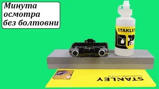 Stanley 0-16-050 набор для затачивания стамесок