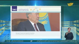 Президент Казахстана совершит официальный визит в США