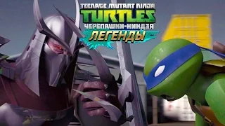 Черепашки-Ниндзя: Легенды ИСПЫТАНИЕ МАУСЕРЫ И МУТАНТЫ TMNT Legends (IOS/Android Gameplay 2016)