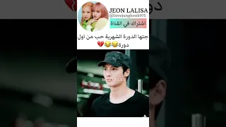 جتها الدورة الشهرية حب من اول دورة😂💔