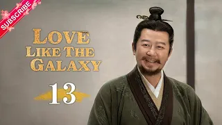 【Multi-sub】Love Like The Galaxy EP13 | Leo Wu, Zhao Lusi | 星汉灿烂 | Fresh Drama