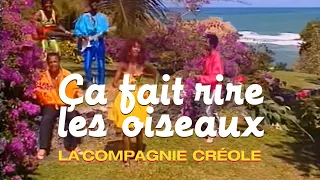 La Compagnie Créole - Ça fait rire les oiseaux (Clip officiel)