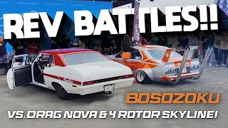 Bosozoku Cars VS. Everyone! Clean Culture Japan 2023 Rev Battles!