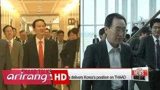 S. Korean ambassador to China meets top Chinese official for THAAD talks