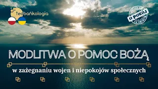 Różaniec Teobańkologia i modlitwa o pokój w Ukrainie 28.03 Poniedziałek Розарій за мир в Українї