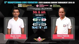 5th & 6th| SET-2| SAJJAD SHAIKH (MUMBAI-SUB) VS YOGESH PARDESHI (PUNE)