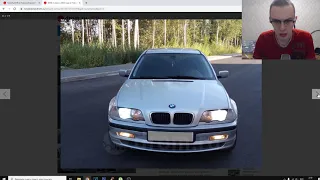 ИЩУ ЖИВУЮ BMW ДО 300 ТЫСЯЧ РУБЛЕЙ - ВЫБОР ОГРОМНЫЙ!