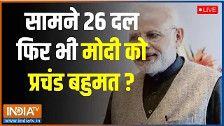 India TV CNX Opinion Poll Live: 24 में भी आंधी है...एक ही बंदा काफी है ! | PM Modi | Election 2024