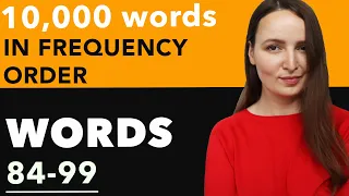 🇷🇺10,000 WORDS IN FREQUENCY ORDER #8 📝