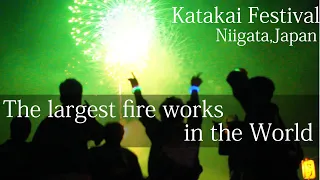 【The largest Fireworks in the world】 Katakai Festival【Niigata Japan】