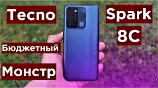 Tecno Spark 8c Обзор Распаковка и Тест бюджетника с характером!