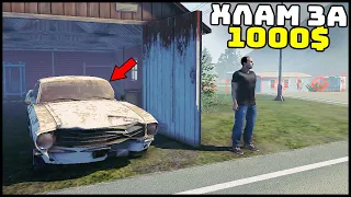 Новый СИМУЛЯТОР ПЕРЕКУПА! Купил ХЛАМ! - Used Cars Simulator