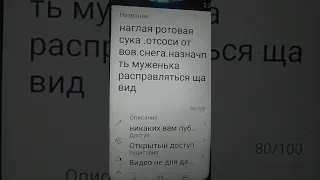 ййне отсосала врот деледунить на кадре вообраопя мне его шатыкать ощуела ?я кого то жду что-ли?