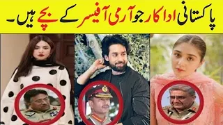 Pakistani Actors Who Are Children Of Army Chief |Actors Army Background#BilalAbbas#Durefishansaleem