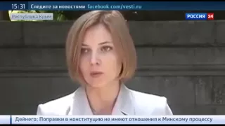 Поклонская сделала сенсационное заявление! Новости РОССИИ сегодня